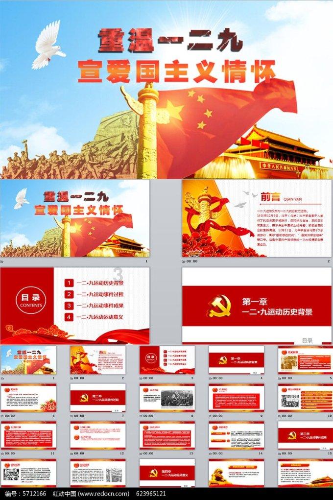 销售公告福鼎市山前实验小学百胜校区二期场地平整剩余部分弃渣土~