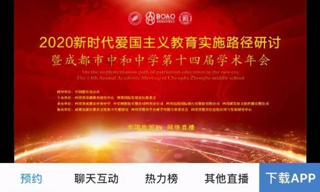 易币付官方网站游戏画面
