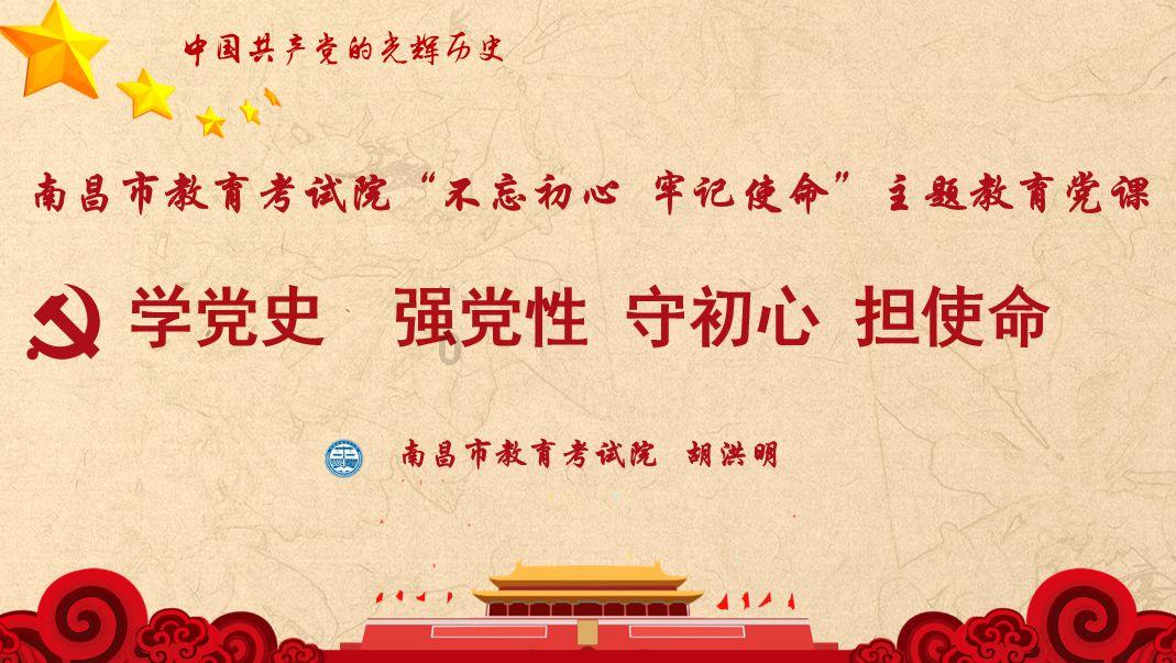 易币付官方网站游戏画面