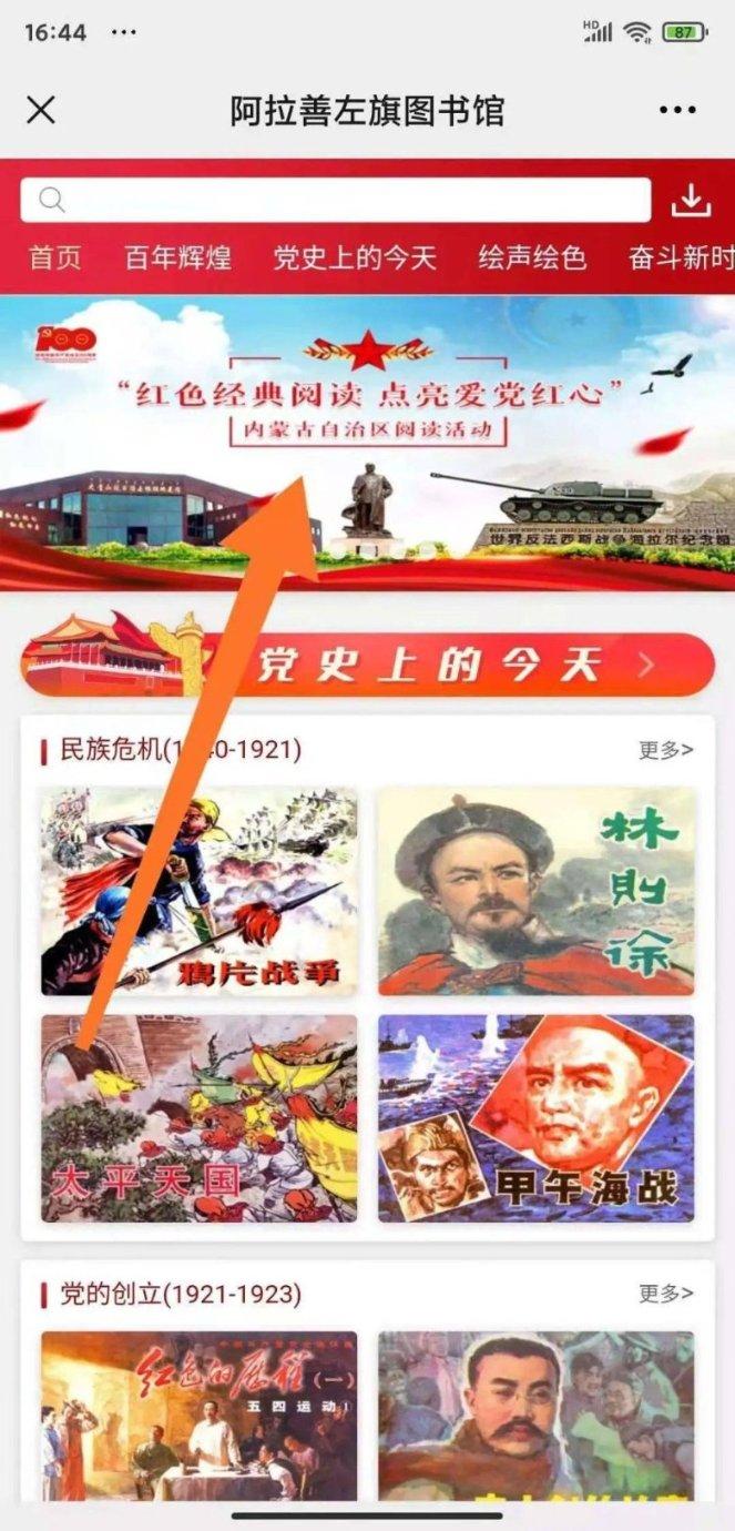 书塔叠叠高